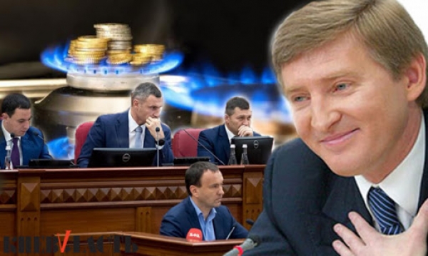 Киевляне оплатят часть газовых долгов Ахметова